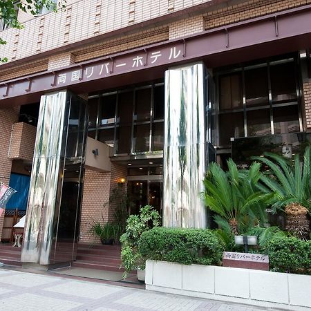 Ryogoku River Hotel Tokyo Bagian luar foto