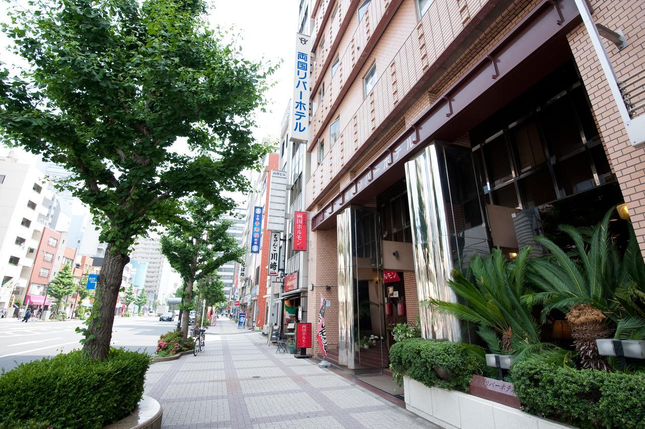 Ryogoku River Hotel Tokyo Bagian luar foto