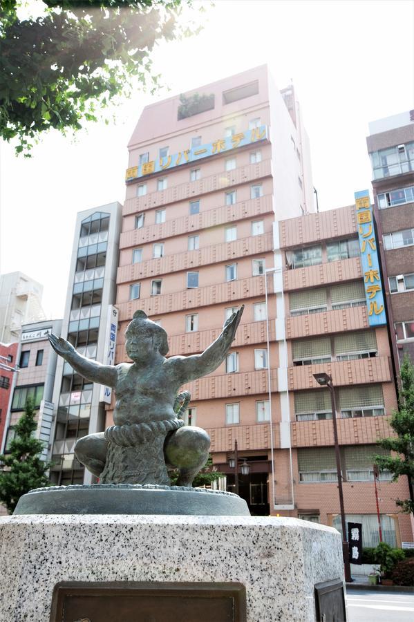 Ryogoku River Hotel Tokyo Bagian luar foto