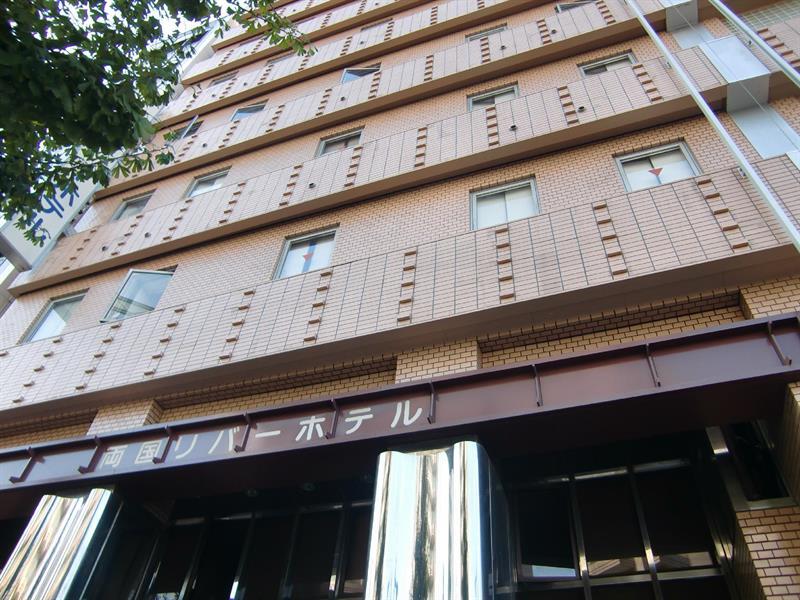 Ryogoku River Hotel Tokyo Bagian luar foto
